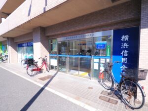 横浜信用金庫 いずみ中央支店まで約255ｍ（徒歩4分）